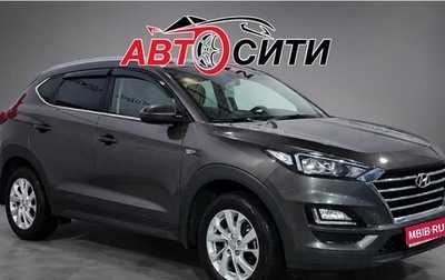 Hyundai Tucson III, 2019 год, 2 130 000 рублей, 1 фотография