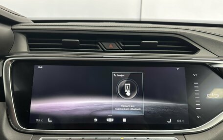 Geely Atlas, 2023 год, 2 345 000 рублей, 14 фотография