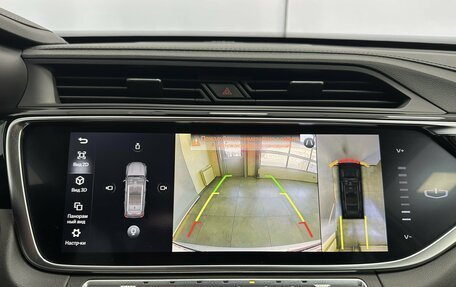 Geely Atlas, 2023 год, 2 345 000 рублей, 15 фотография