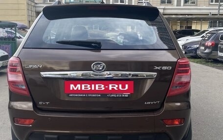 Lifan X60 I рестайлинг, 2016 год, 750 000 рублей, 4 фотография