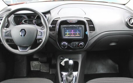 Renault Kaptur I рестайлинг, 2017 год, 1 290 000 рублей, 9 фотография