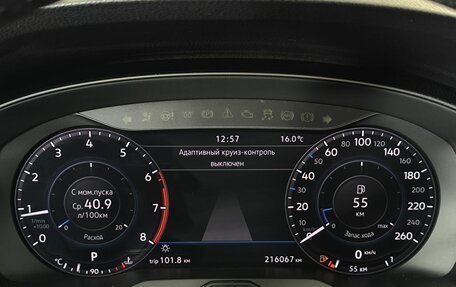 Volkswagen Passat B8 рестайлинг, 2018 год, 1 820 000 рублей, 7 фотография