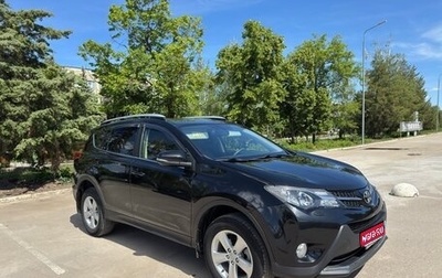 Toyota RAV4, 2014 год, 1 980 000 рублей, 1 фотография