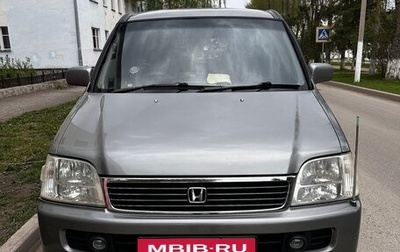 Honda Stepwgn IV, 2000 год, 785 000 рублей, 1 фотография