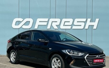 Hyundai Elantra VI рестайлинг, 2016 год, 1 377 000 рублей, 1 фотография