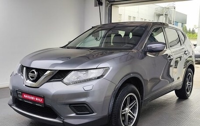 Nissan X-Trail, 2015 год, 1 890 000 рублей, 1 фотография