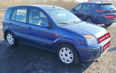 Ford Fusion I, 2008 год, 480 000 рублей, 1 фотография