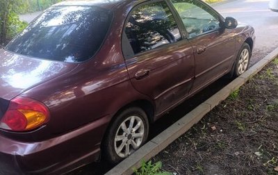 KIA Spectra II (LD), 2007 год, 190 000 рублей, 1 фотография