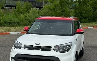 KIA Soul II рестайлинг, 2018 год, 1 470 000 рублей, 1 фотография