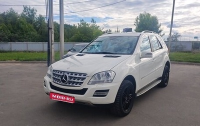 Mercedes-Benz M-Класс, 2011 год, 1 350 000 рублей, 1 фотография