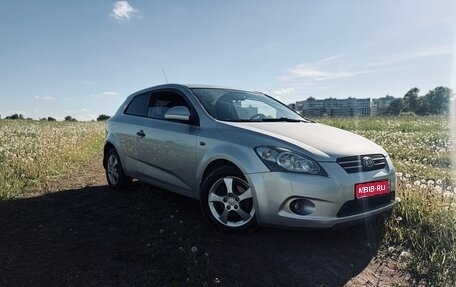 KIA cee'd I рестайлинг, 2008 год, 450 000 рублей, 1 фотография