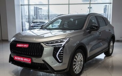 Haval Jolion, 2026 год, 2 599 000 рублей, 1 фотография