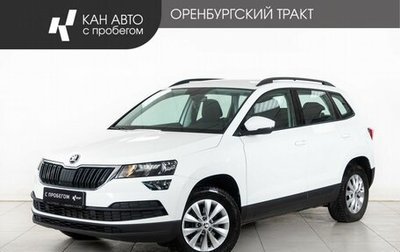 Skoda Karoq I, 2022 год, 2 720 000 рублей, 1 фотография