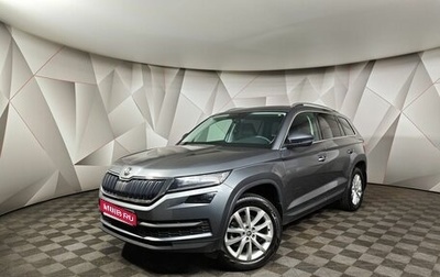 Skoda Kodiaq I, 2020 год, 3 675 000 рублей, 1 фотография