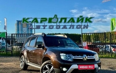 Renault Duster I рестайлинг, 2016 год, 1 129 000 рублей, 1 фотография
