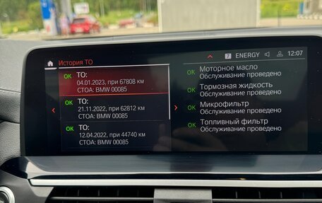 BMW X3, 2020 год, 5 900 000 рублей, 18 фотография