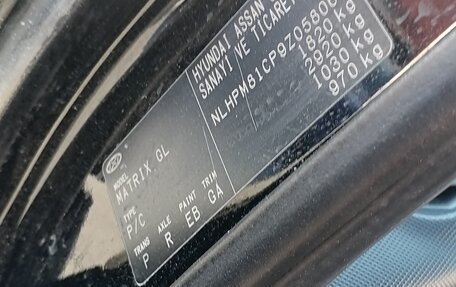Hyundai Matrix I рестайлинг, 2008 год, 430 000 рублей, 9 фотография