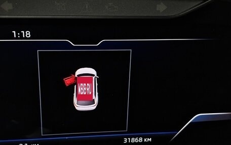 Skoda Kodiaq I, 2020 год, 3 675 000 рублей, 18 фотография