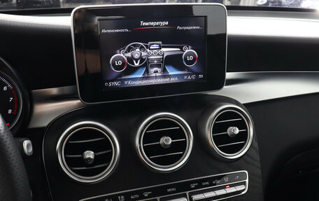 Mercedes-Benz GLC, 2018 год, 4 349 000 рублей, 15 фотография