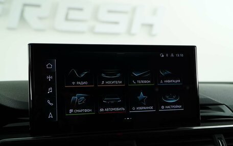 Audi A5, 2020 год, 4 099 050 рублей, 27 фотография