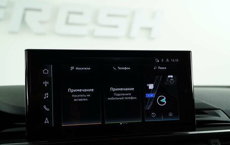 Audi A5, 2020 год, 4 099 050 рублей, 25 фотография
