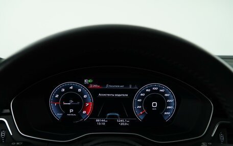 Audi A5, 2020 год, 4 099 050 рублей, 29 фотография