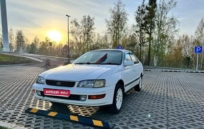 Toyota Corona IX (T190), 1994 год, 270 000 рублей, 1 фотография