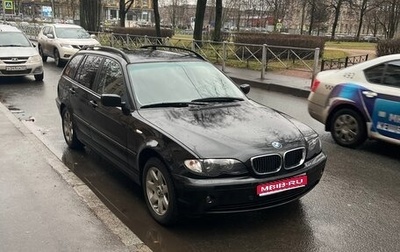 BMW 3 серия, 2004 год, 649 000 рублей, 1 фотография