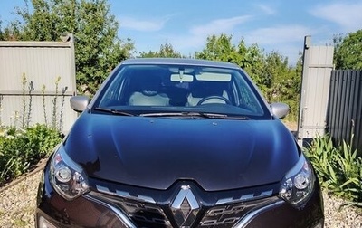 Renault Kaptur I рестайлинг, 2021 год, 2 000 020 рублей, 1 фотография