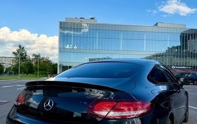 Mercedes-Benz C-Класс, 2018 год, 3 200 000 рублей, 1 фотография