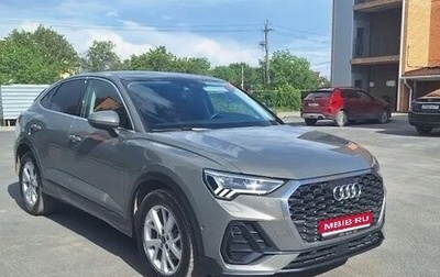 Audi Q3, 2023 год, 3 950 000 рублей, 1 фотография