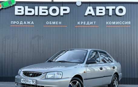 Hyundai Accent II, 2008 год, 449 000 рублей, 1 фотография