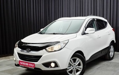 Hyundai ix35 I рестайлинг, 2013 год, 1 399 000 рублей, 1 фотография