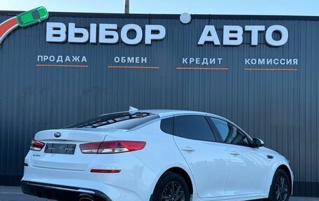 KIA Optima IV, 2020 год, 1 747 000 рублей, 2 фотография