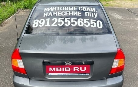Hyundai Accent II, 2006 год, 300 000 рублей, 8 фотография