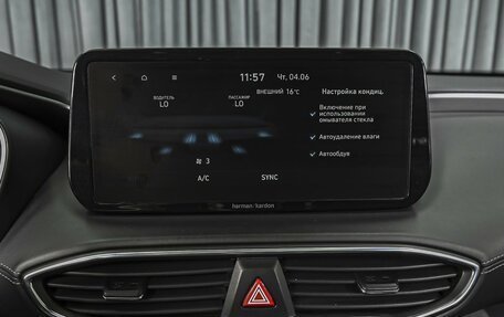 Hyundai Santa Fe IV, 2021 год, 3 348 000 рублей, 14 фотография
