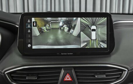 Hyundai Santa Fe IV, 2021 год, 3 348 000 рублей, 15 фотография