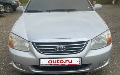 KIA Cerato I, 2007 год, 450 000 рублей, 1 фотография