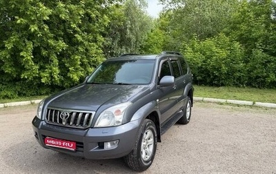 Toyota Land Cruiser Prado 120 рестайлинг, 2005 год, 1 300 000 рублей, 1 фотография