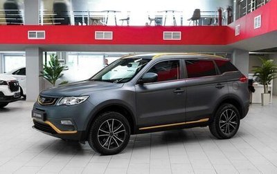 Geely Atlas I, 2019 год, 1 390 000 рублей, 1 фотография