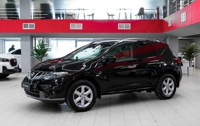 Nissan Murano, 2012 год, 1 095 000 рублей, 1 фотография