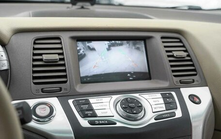 Nissan Murano, 2012 год, 1 095 000 рублей, 12 фотография