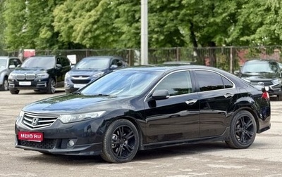 Honda Accord VIII рестайлинг, 2010 год, 1 350 000 рублей, 1 фотография