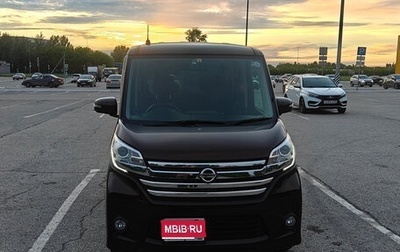 Nissan Dayz Roox I рестайлинг, 2014 год, 750 000 рублей, 1 фотография