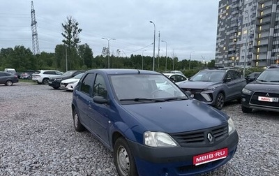 Renault Logan I, 2006 год, 315 000 рублей, 1 фотография