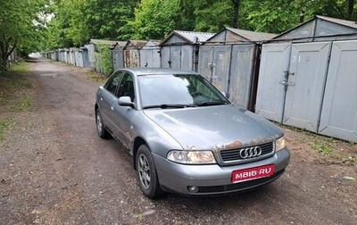 Audi A4, 1999 год, 350 000 рублей, 1 фотография