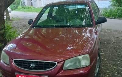 Hyundai Accent II, 2005 год, 360 000 рублей, 1 фотография