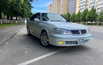 Nissan Bluebird Sylphy II, 2004 год, 460 000 рублей, 1 фотография