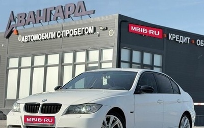 BMW 3 серия, 2008 год, 920 000 рублей, 1 фотография
