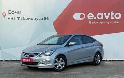 Hyundai Solaris II рестайлинг, 2014 год, 1 050 000 рублей, 1 фотография